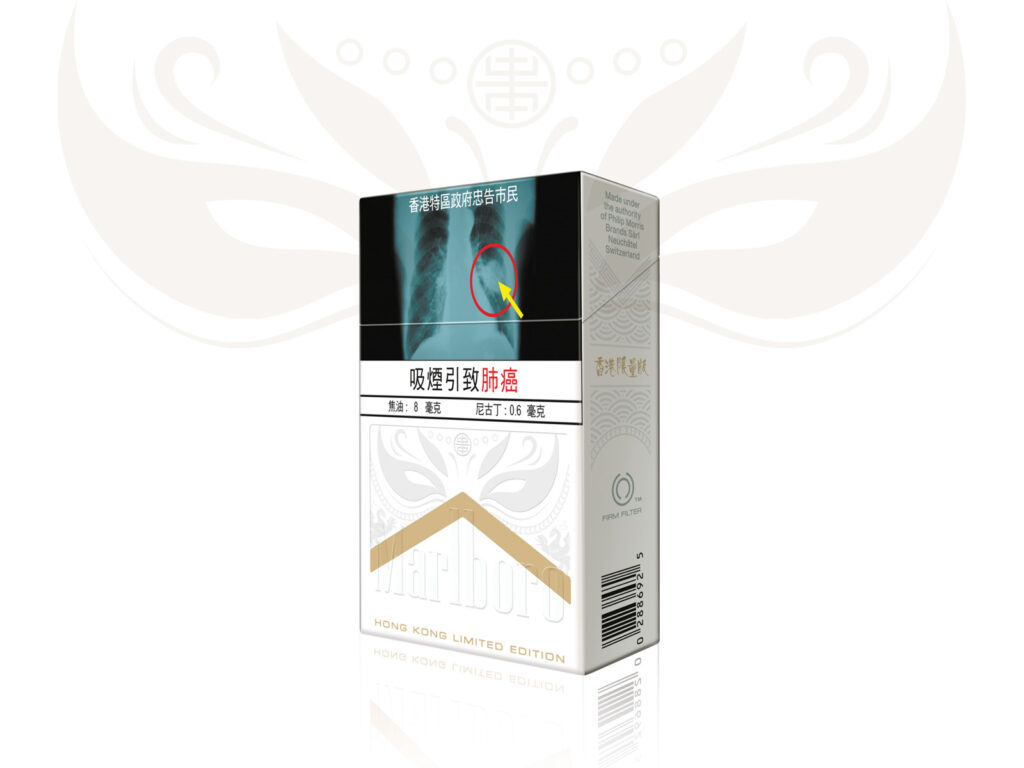 Marlboro HK LEP